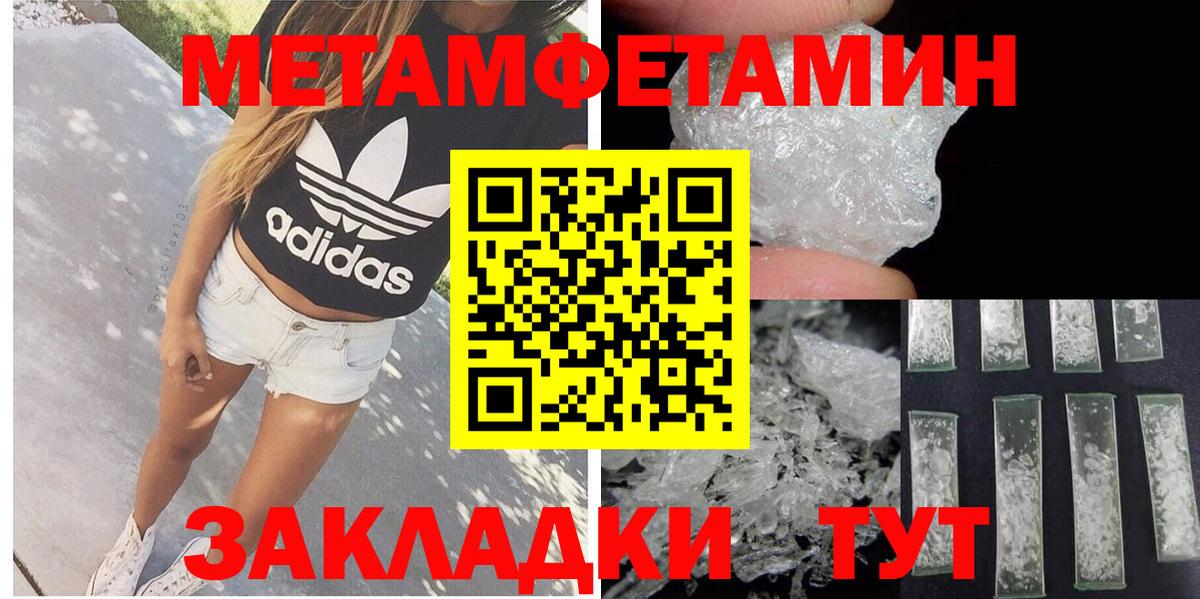 Amphetamine Premium  Вход с VPN  АМФ  Новоалтайск 