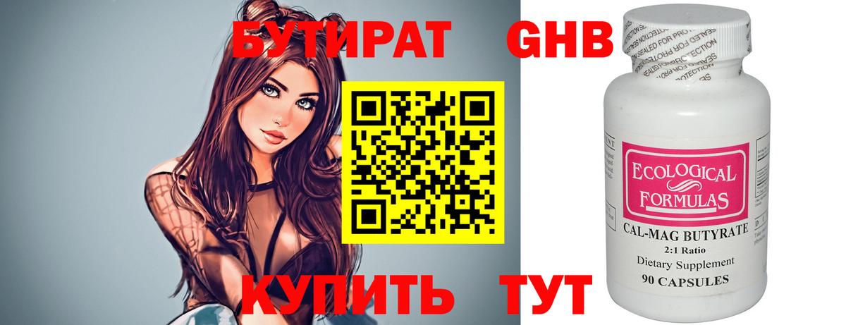  Cocaine Новоалтайск