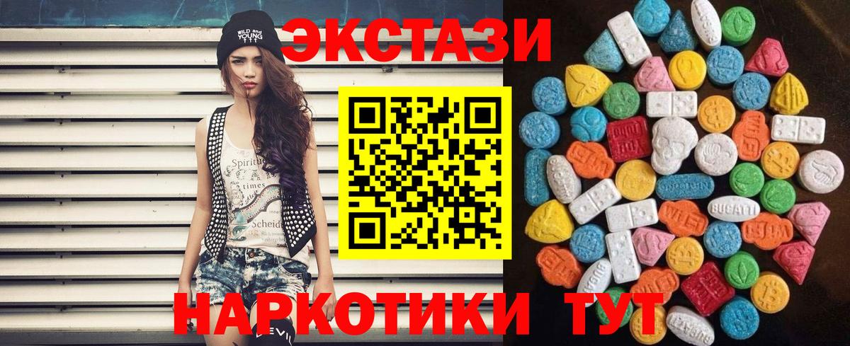 Ecstasy louis Vuitton Новоалтайск