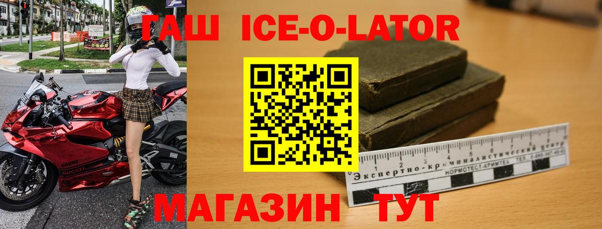 Новоалтайск  Гашиш гарик  Гашиш гашик  Вход с VPN 