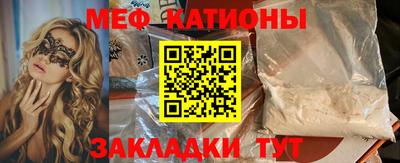 spice Жуковский