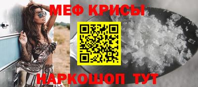 spice Жуковский