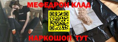 наркотики Заволжье