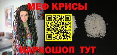 spice Жуковский