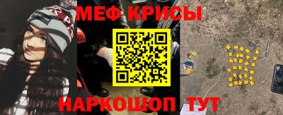 spice Жуковский