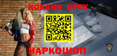 экстази Заводоуковск