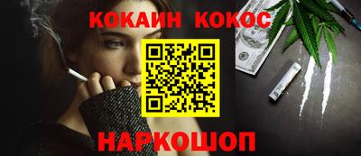 наркотики Заволжье