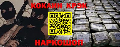 наркотики Заволжье