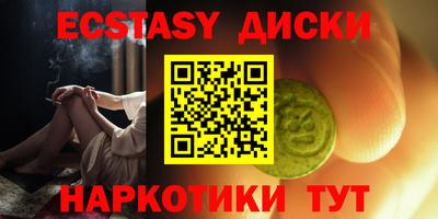 наркотики Заволжье