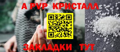 наркотики Заволжье