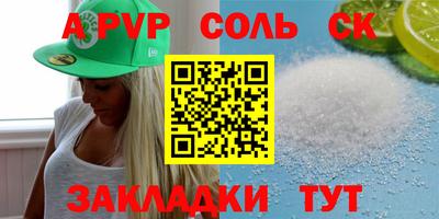 экстази Заводоуковск