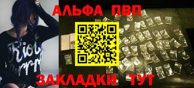 spice Жуковский