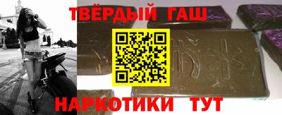 наркотики Заволжье
