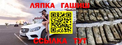 наркотики Заволжье