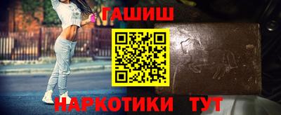 наркотики Заволжье