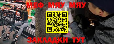spice Жуковский
