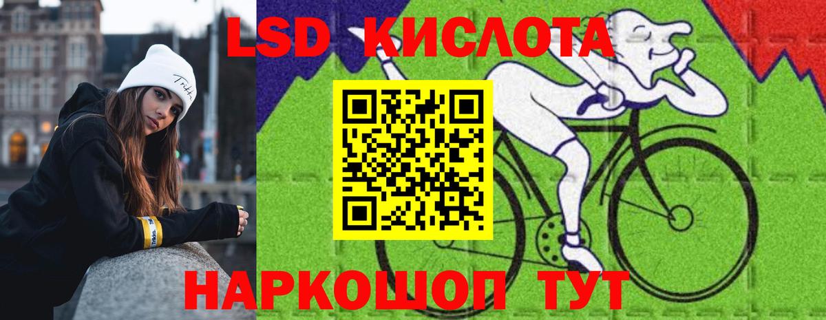 Новоалтайск  ЛСД экстази  Вход с VPN  Лсд 25 экстази кислота 