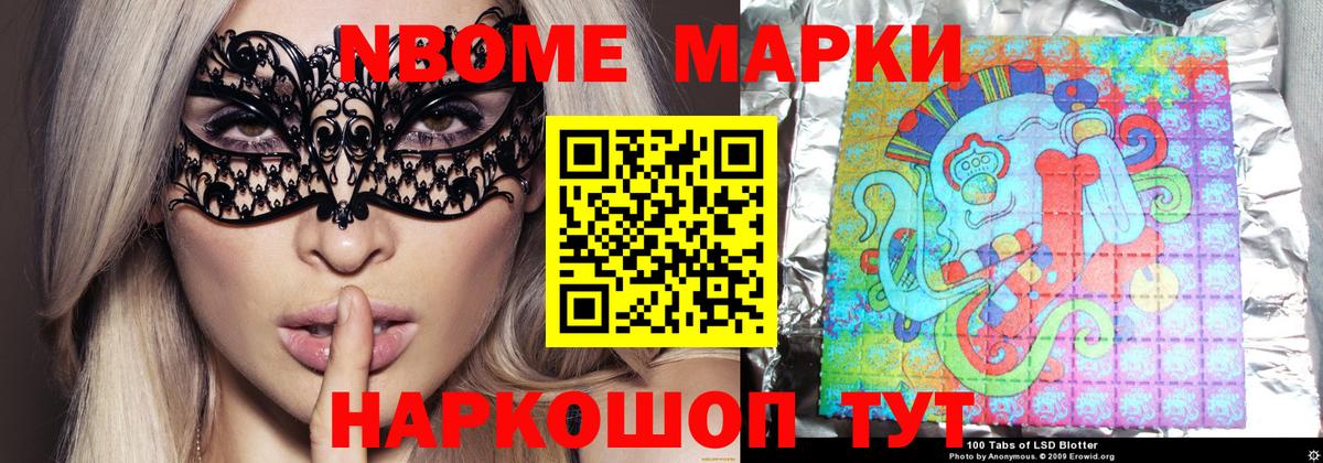Лсд 25 экстази ecstasy Новоалтайск