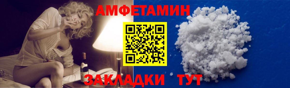 Первитин пудра Новоалтайск