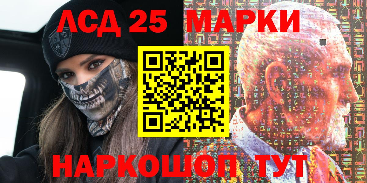 Марки NBOMe 1,5мг  Марки NBOMe 1,5мг  купить  цена  Вход с VPN  Новоалтайск 