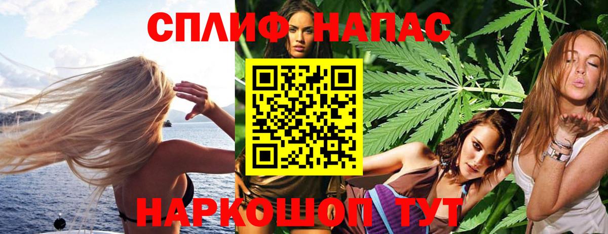 Канабис конопля  Каннабис Ganja  МАРИХУАНА AK-47  Новоалтайск  Вход с VPN 